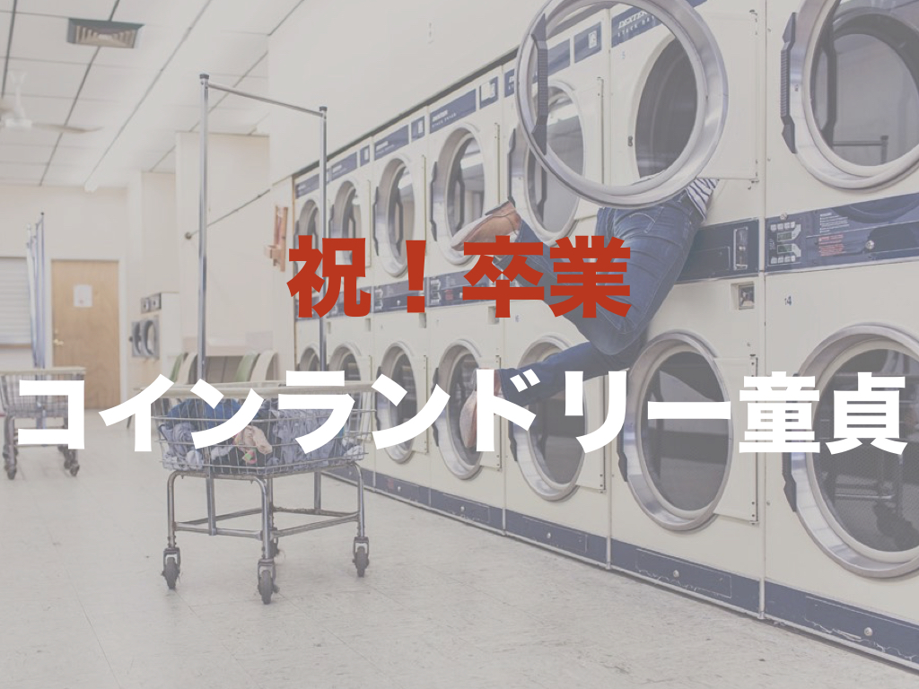 f:id:naox0812:20161118152214j:plain