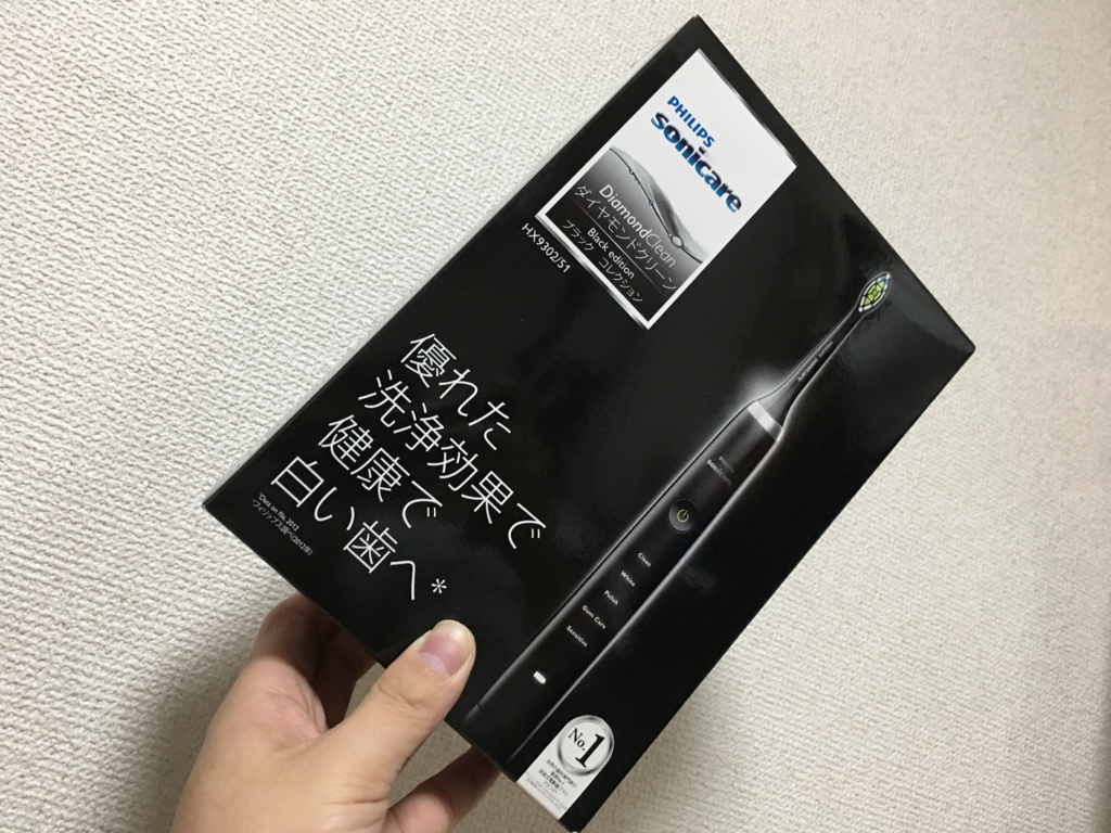 f:id:naox0812:20161228171059j:plain