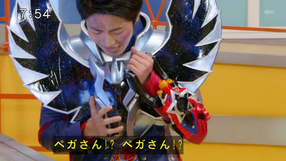 宇宙戦隊キュウレンジャー第6話感想 早くも強化フォーム登場 ほぼ聖闘士星矢 パリピ流ウェイウェイ