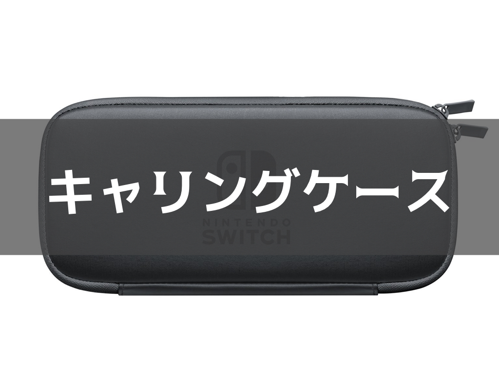Switch本体／周辺アクセサリー Amazon.co.jp: Switch Sports用アクセサリ Switchスポーツセット 【15