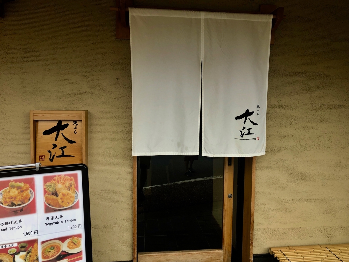 f:id:naox0812:20190723062025j:plain