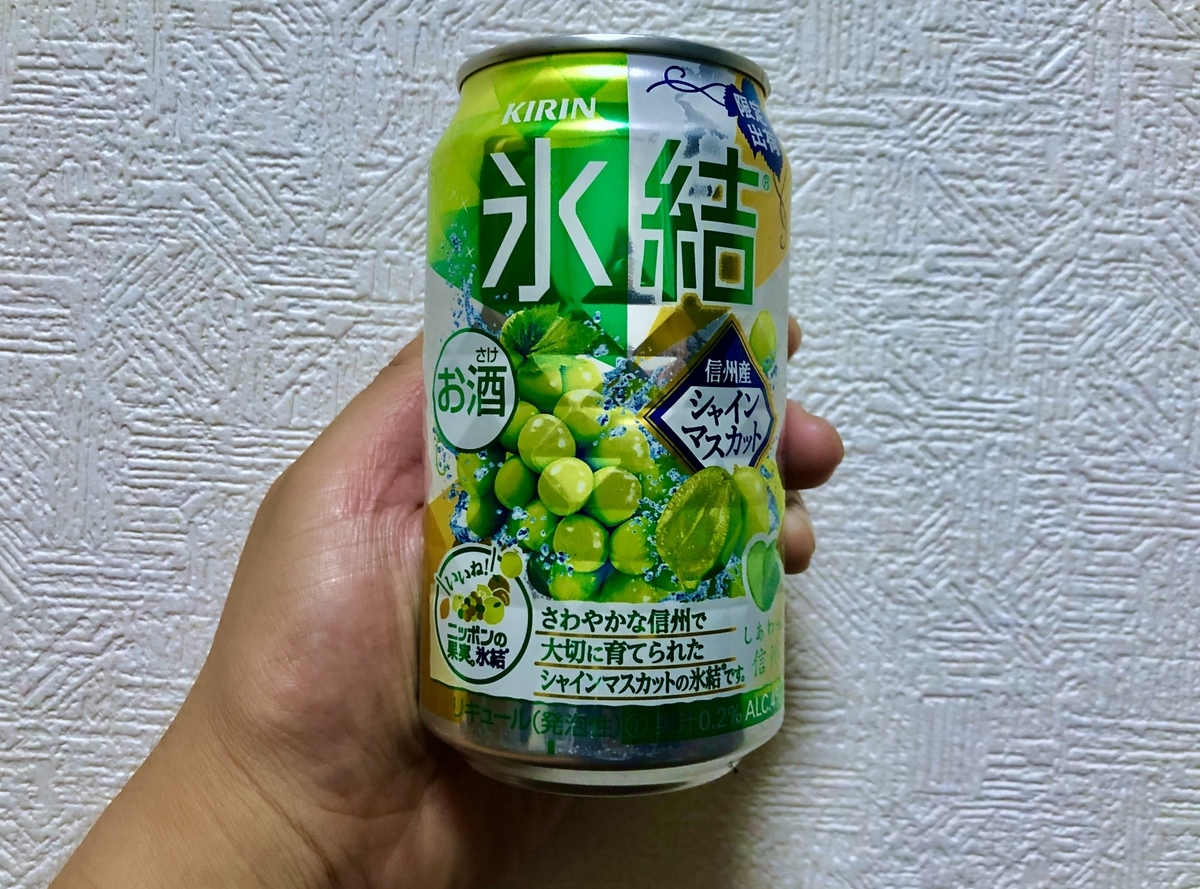 f:id:naox0812:20191023204319j:plain