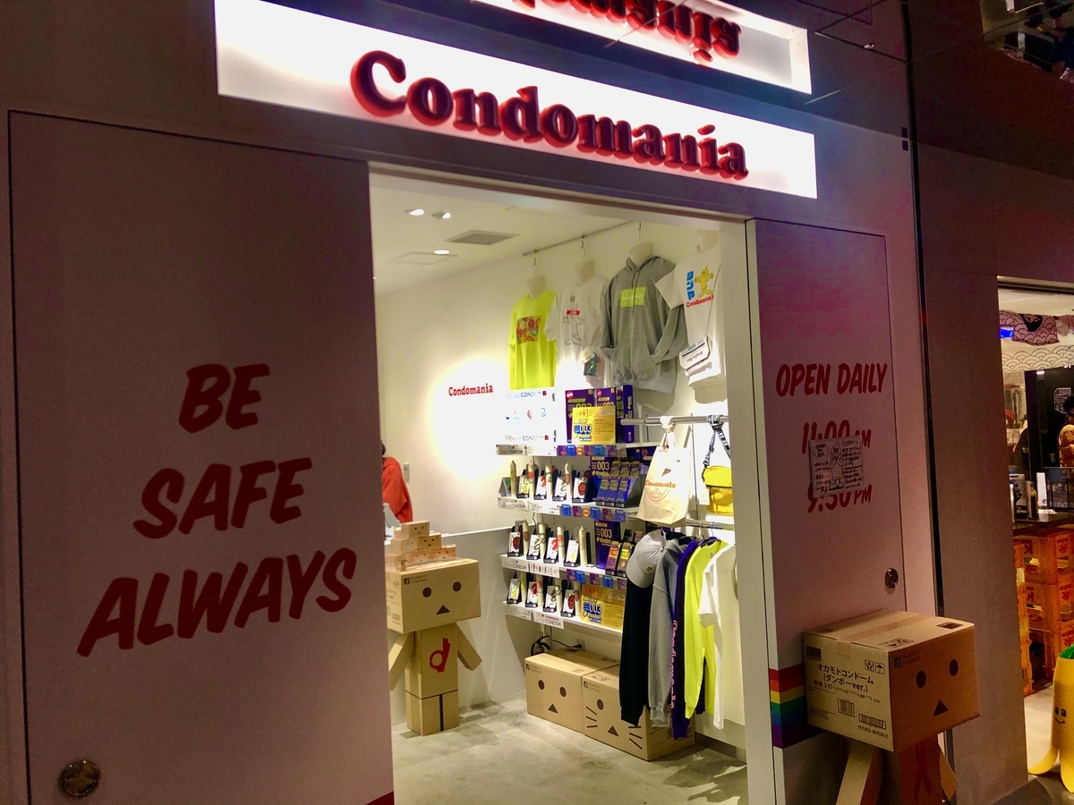 f:id:naox0812:20200318195746j:plain