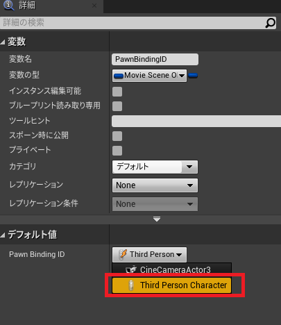 f:id:naoxgames:20211021225543p:plain
