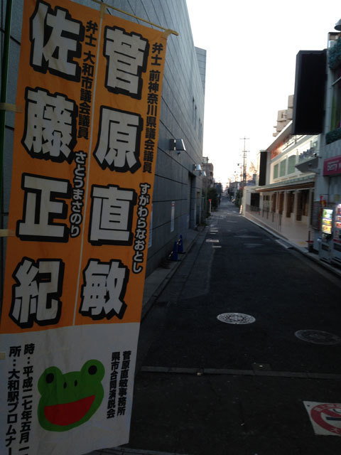 20120124pico.jpg