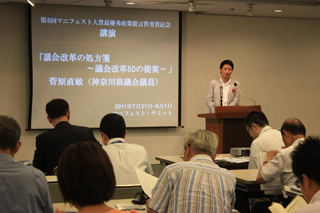 20130921hikidigawa.jpg