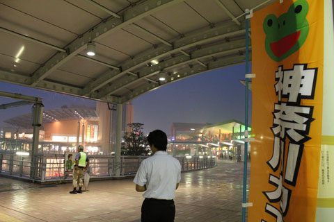 20111220toshipt.jpg