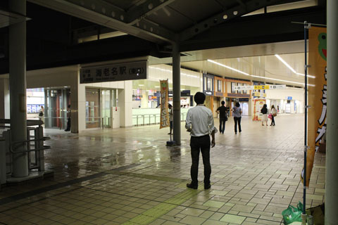 20120903nao.jpg