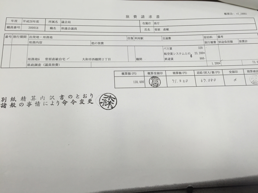 f:id:naoxinfo:20160916190126j:plain f:id:naoxinfo:20160916190126j:plain