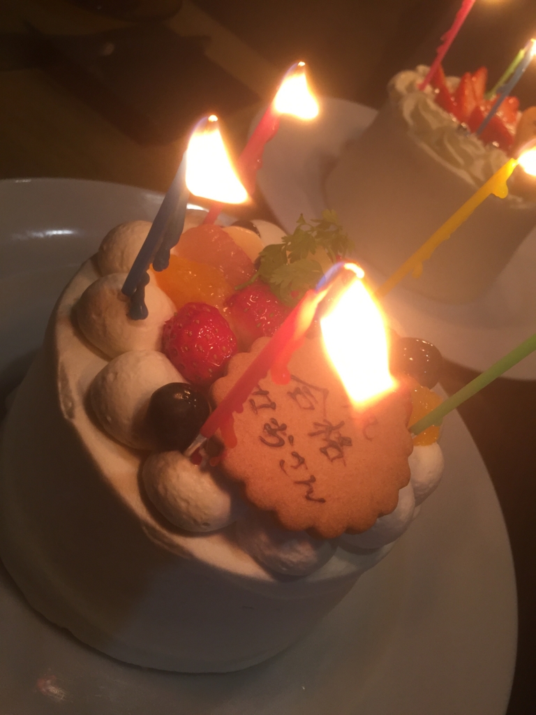 f:id:naoxinfo:20170101210820j:plain f:id:naoxinfo:20170101210820j:plain