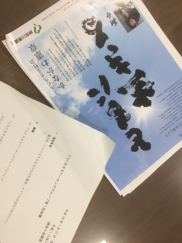 f:id:naoxinfo:20170127222630j:plain f:id:naoxinfo:20170127222630j:plain
