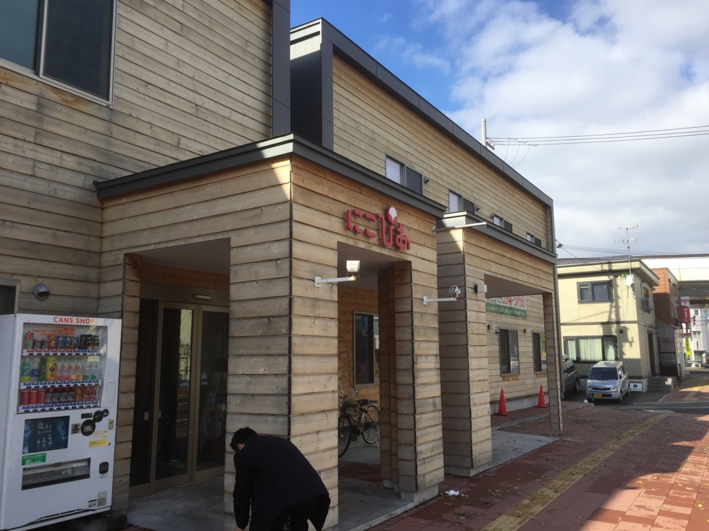 f:id:naoxinfo:20170302121051j:plain f:id:naoxinfo:20170302121051j:plain