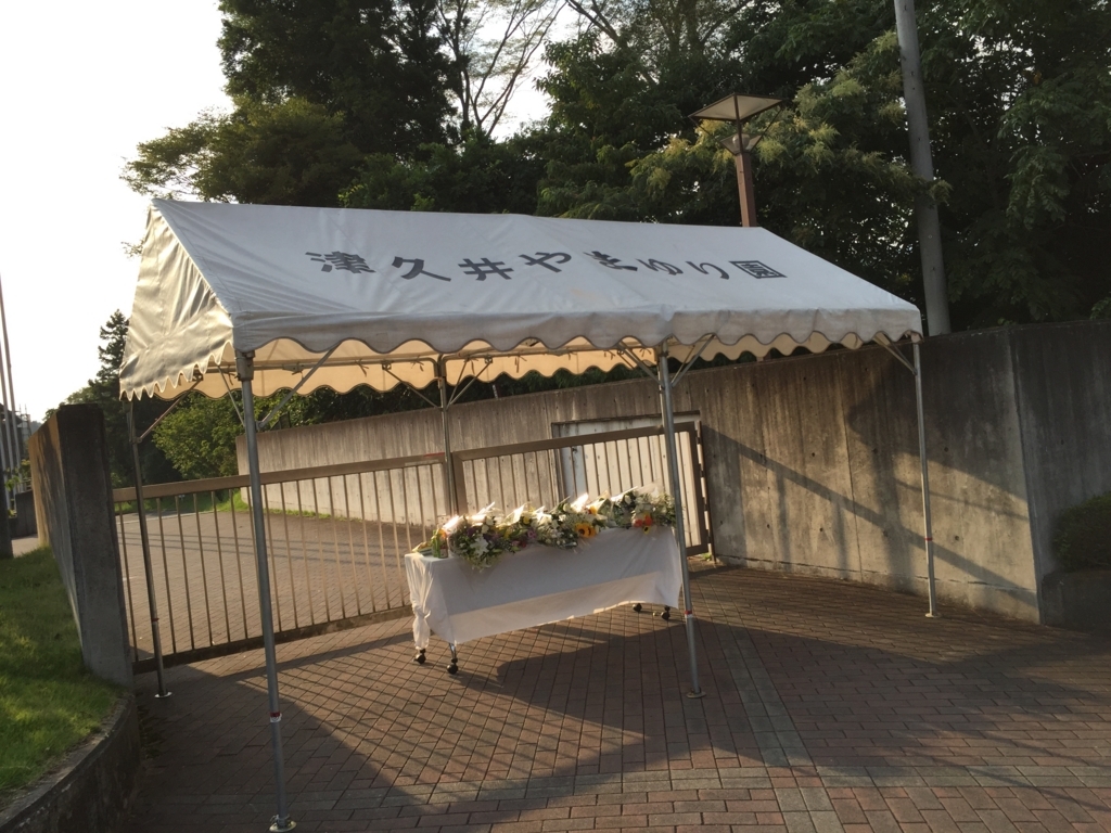 f:id:naoxinfo:20170712195301j:plain f:id:naoxinfo:20170712195301j:plain