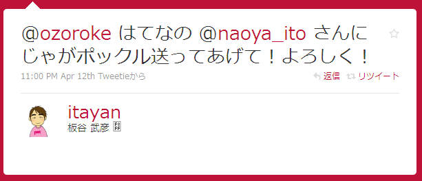 f:id:naoya:20100416114544p:image f:id:naoya:20100416114544p:image