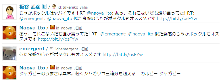 f:id:naoya:20100416114546p:image f:id:naoya:20100416114546p:image