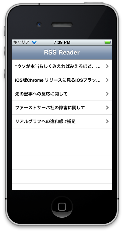 f:id:naoya:20120831193919p:image:w200 f:id:naoya:20120831193919p:image:w200