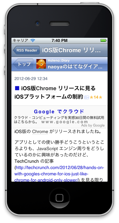 f:id:naoya:20120831193920p:image:w200 f:id:naoya:20120831193920p:image:w200