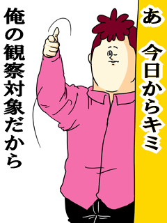 f:id:naoya:20130528165027g:image