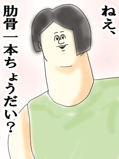 f:id:naoya:20130528165029g:image