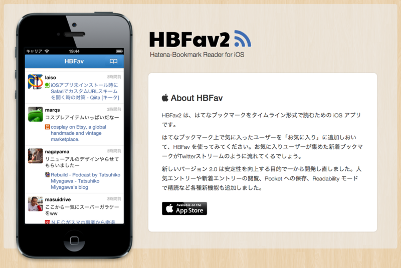 f:id:naoya:20130801203646p:image f:id:naoya:20130801203646p:image