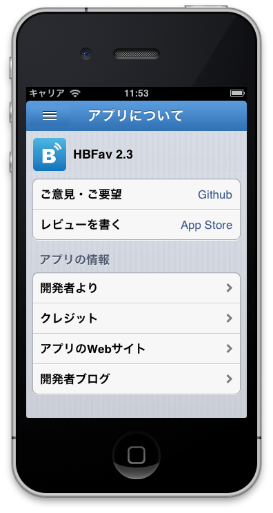 f:id:naoya:20130917115511p:image f:id:naoya:20130917115511p:image