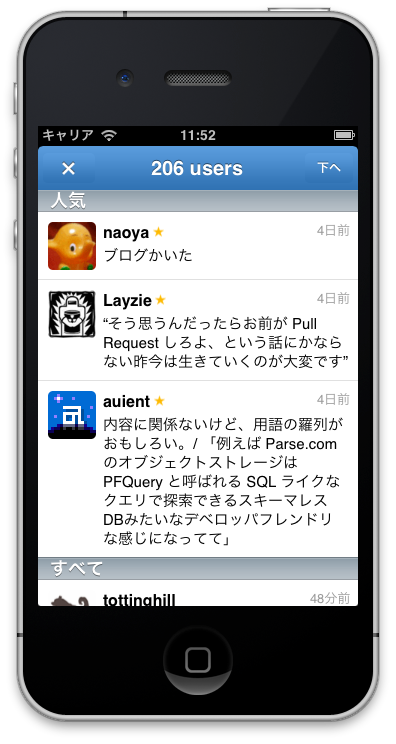 f:id:naoya:20130917115513p:image f:id:naoya:20130917115513p:image