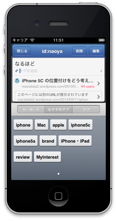 f:id:naoya:20130917115514p:image f:id:naoya:20130917115514p:image