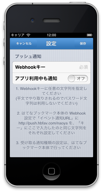 f:id:naoya:20130917120506p:image f:id:naoya:20130917120506p:image