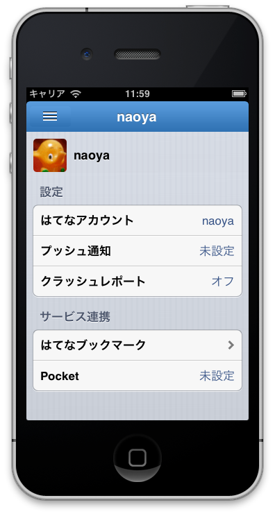 f:id:naoya:20130917120507p:image f:id:naoya:20130917120507p:image