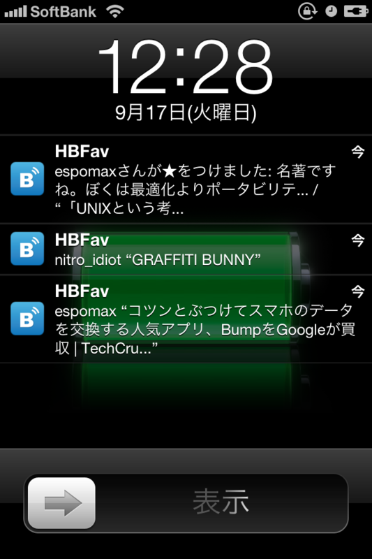 f:id:naoya:20130917122941p:image:w320 f:id:naoya:20130917122941p:image:w320