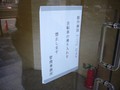 20080430164025