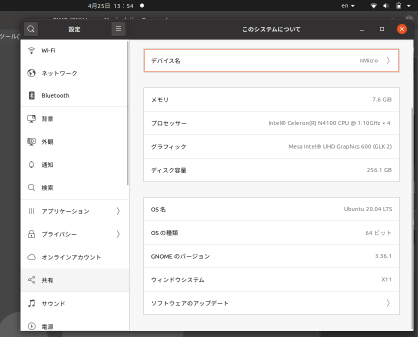 f:id:naoya2k:20200426094506p:plain f:id:naoya2k:20200426094506p:plain
