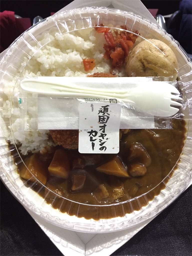 f:id:naoya_160:20170314154702j:image f:id:naoya_160:20170314154702j:image