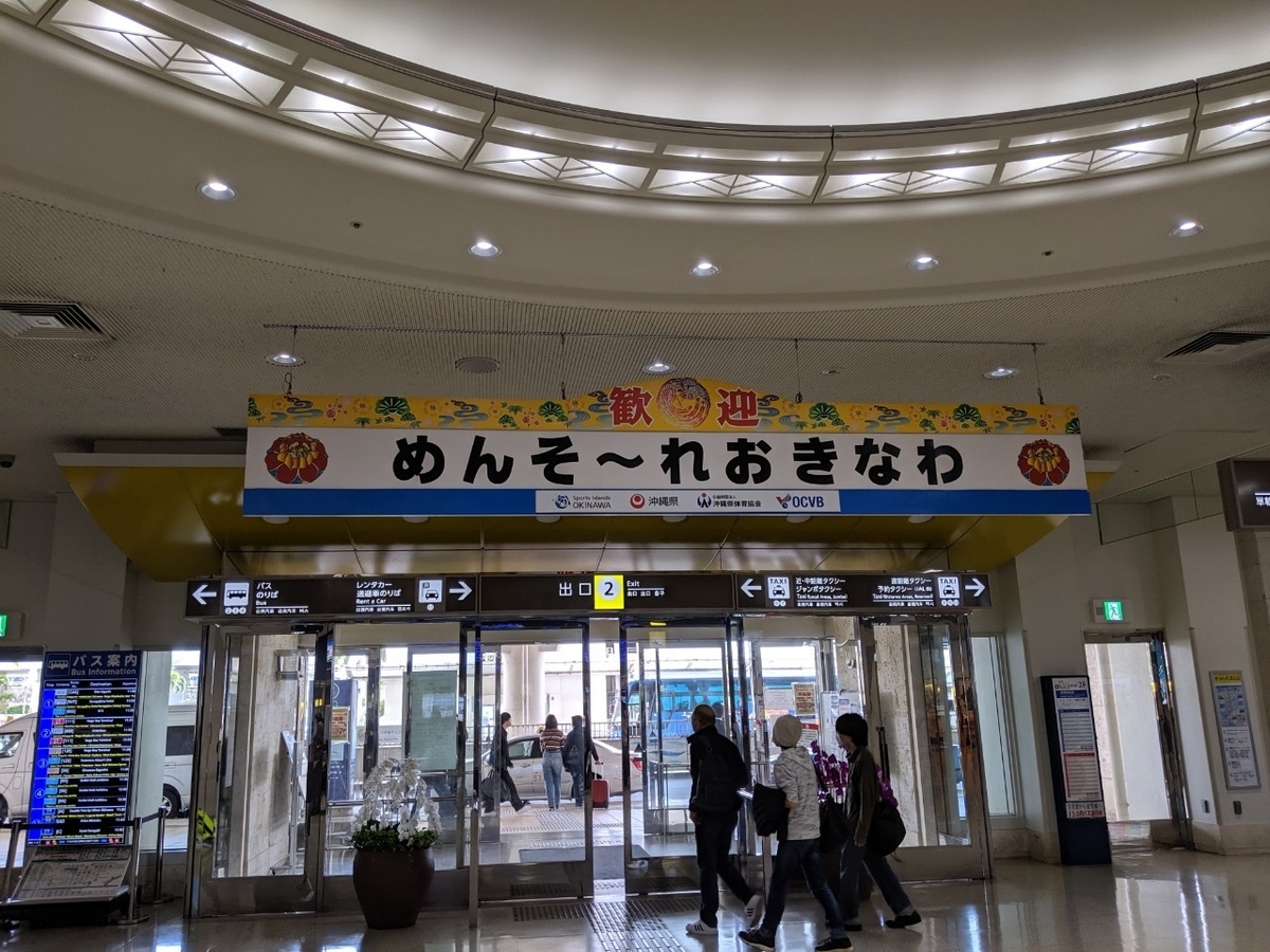 f:id:naoya_qwe:20200316210707j:plain