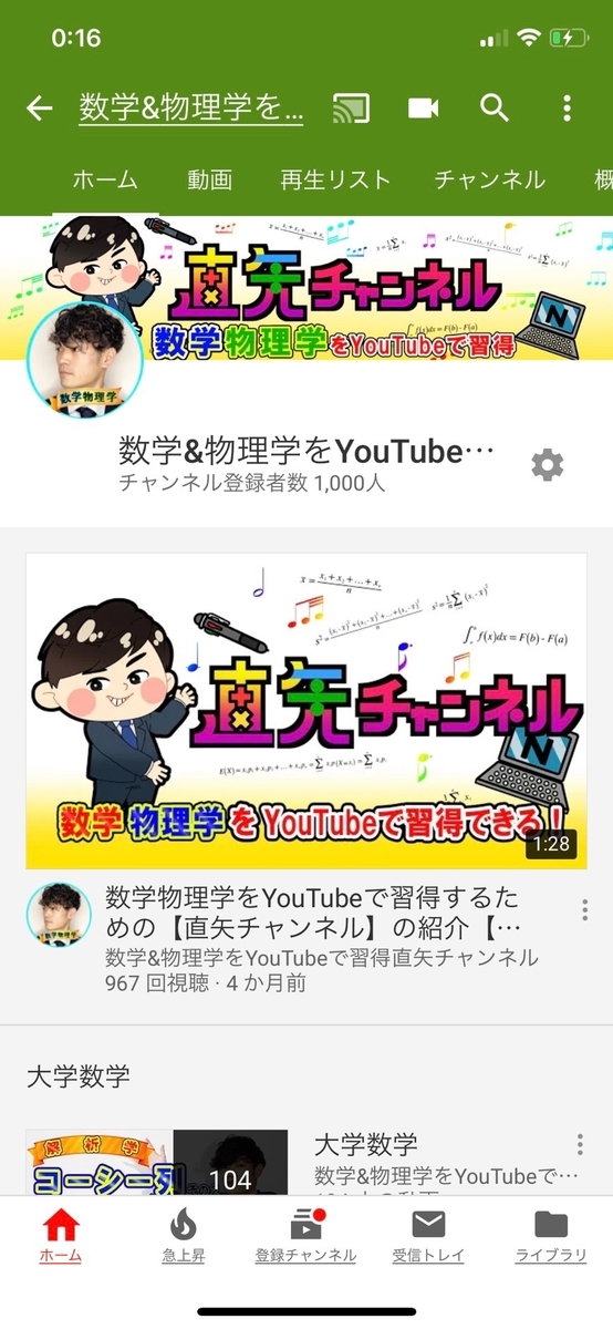 f:id:naoyablog:20190419020441j:plain f:id:naoyablog:20190419020441j:plain