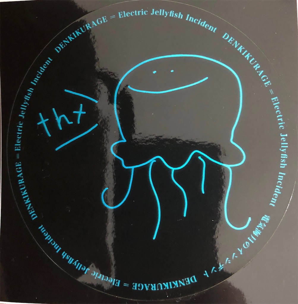 f:id:naoyablog:20190513163200j:image f:id:naoyablog:20190513163200j:image