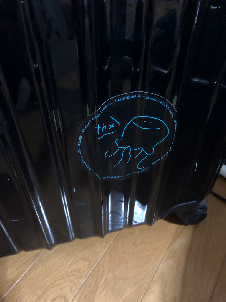 f:id:naoyablog:20190513163327j:image f:id:naoyablog:20190513163327j:image
