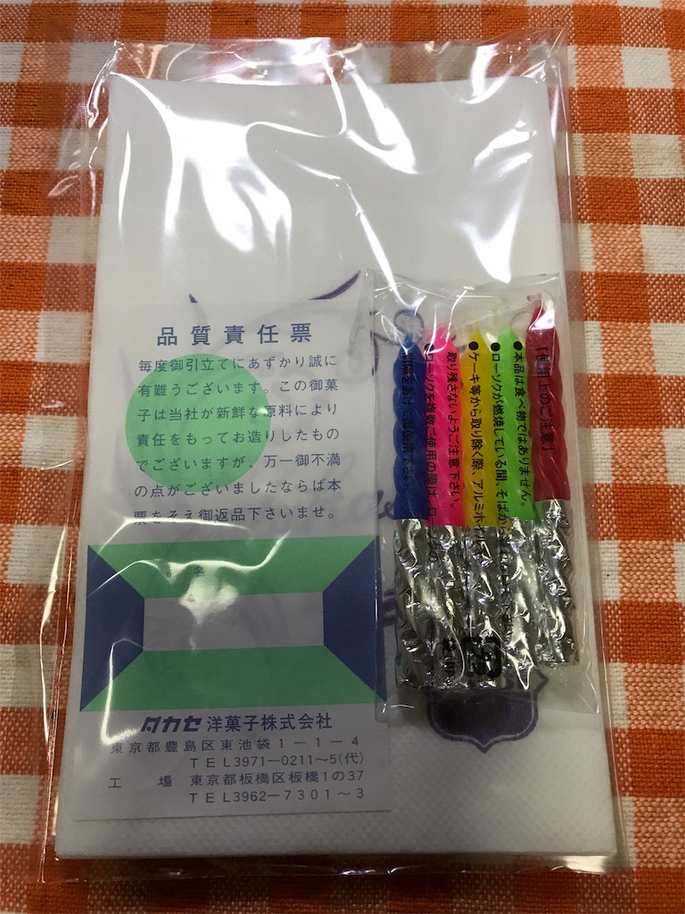 f:id:naoyafs1:20180103114920j:image
