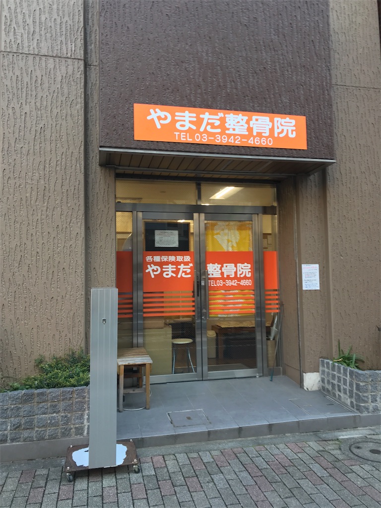 f:id:naoyafs1:20180103115504j:image