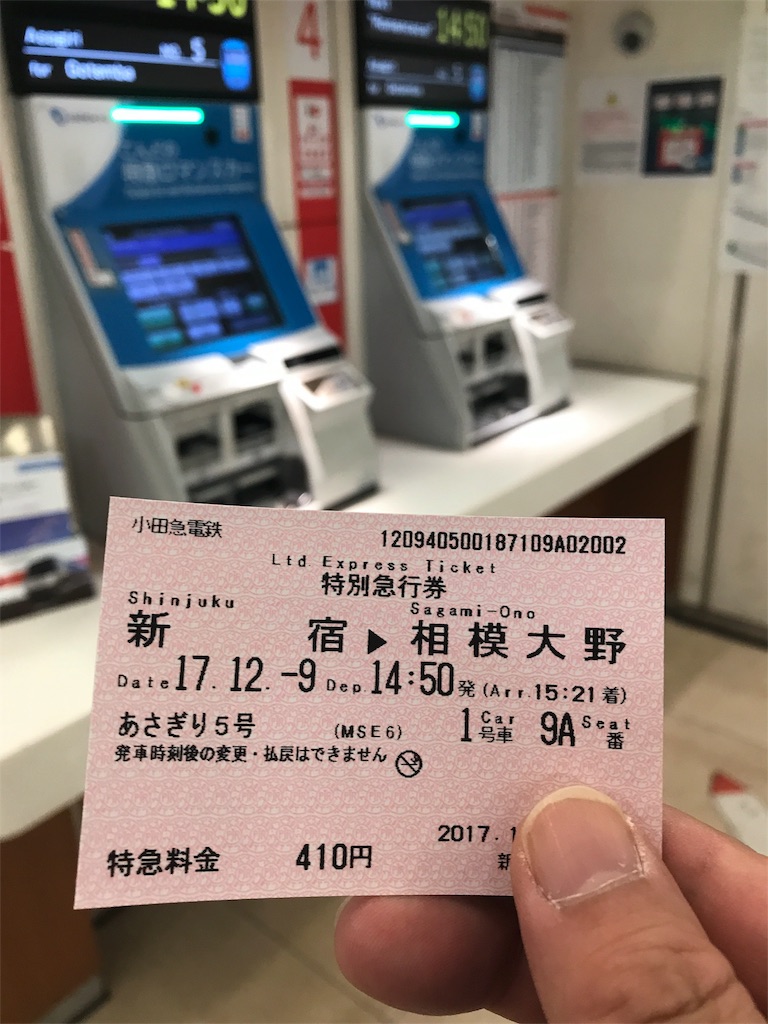 f:id:naoyafs1:20180103115809j:image