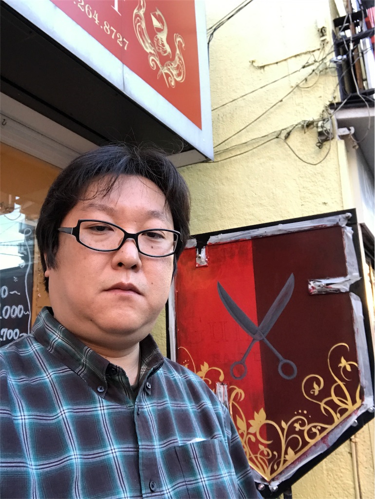 f:id:naoyafs1:20180103115951j:image