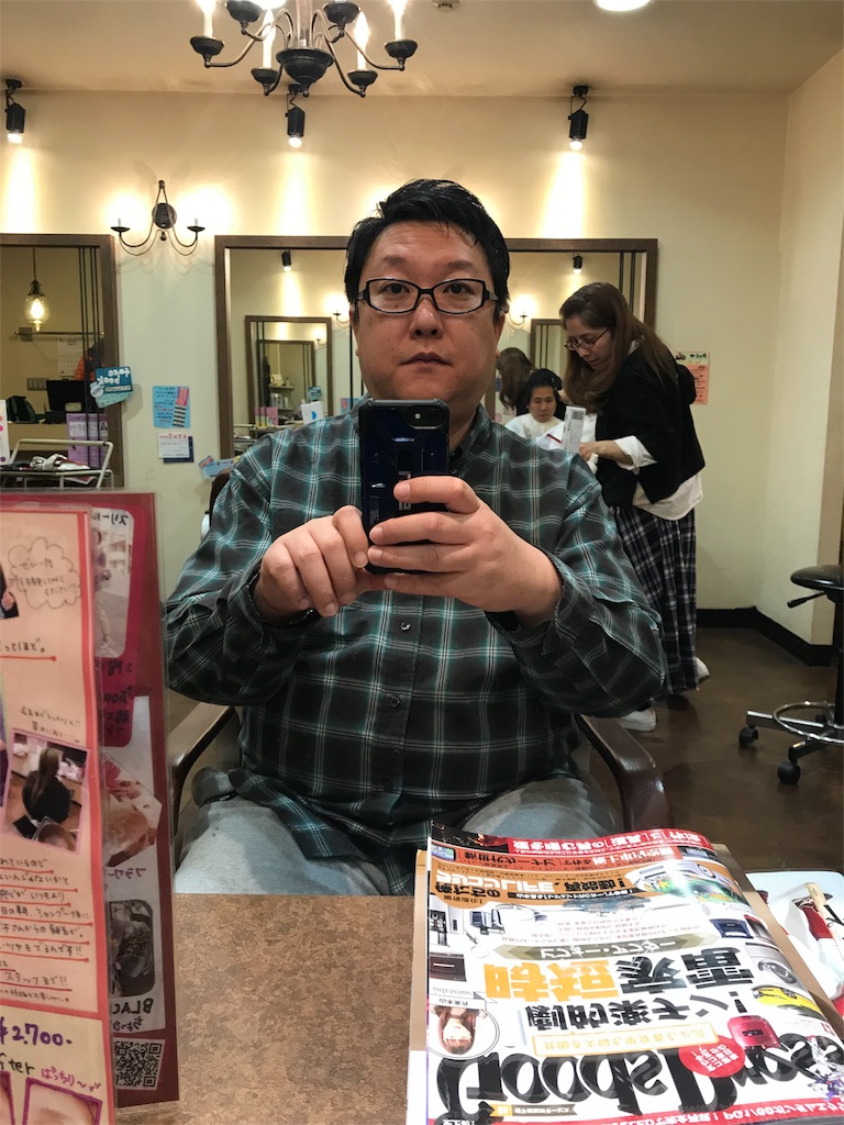 f:id:naoyafs1:20180103120047j:image