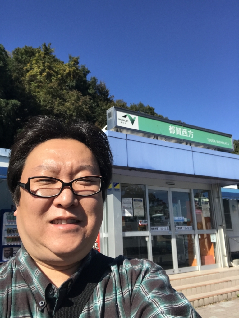 f:id:naoyafs1:20180104142756j:plain