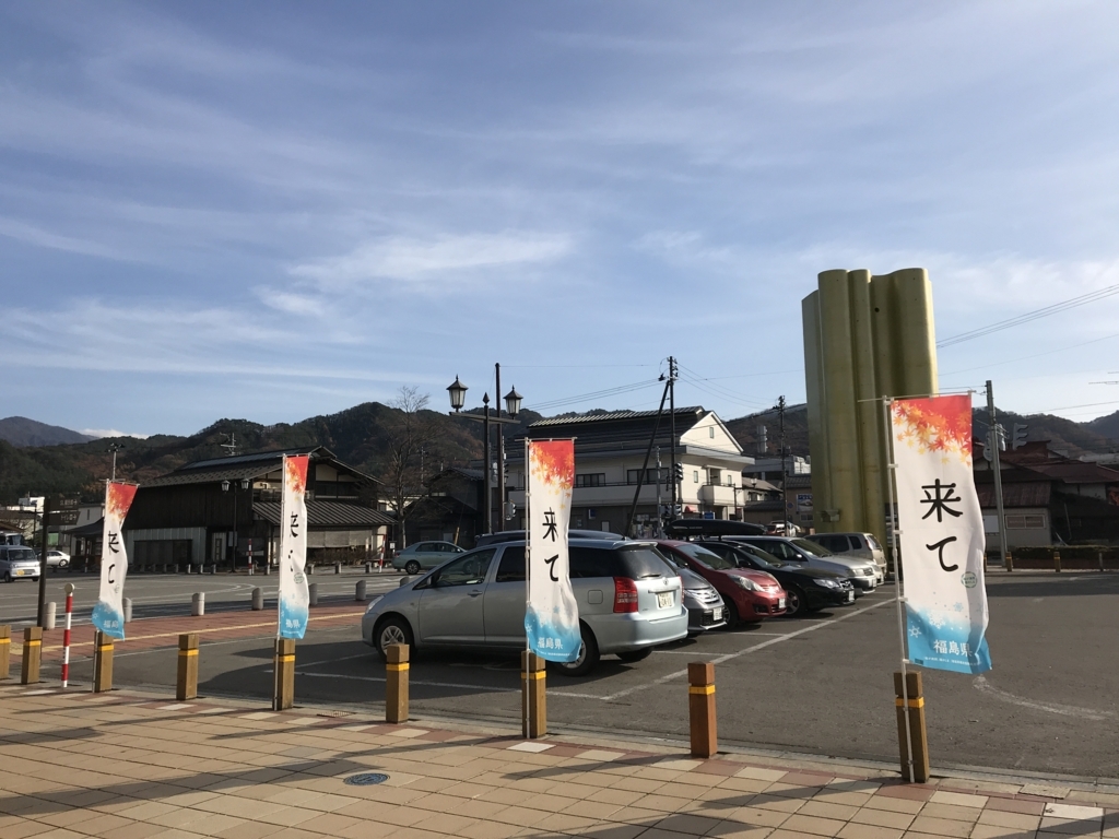 f:id:naoyafs1:20180104144016j:plain f:id:naoyafs1:20180104144016j:plain