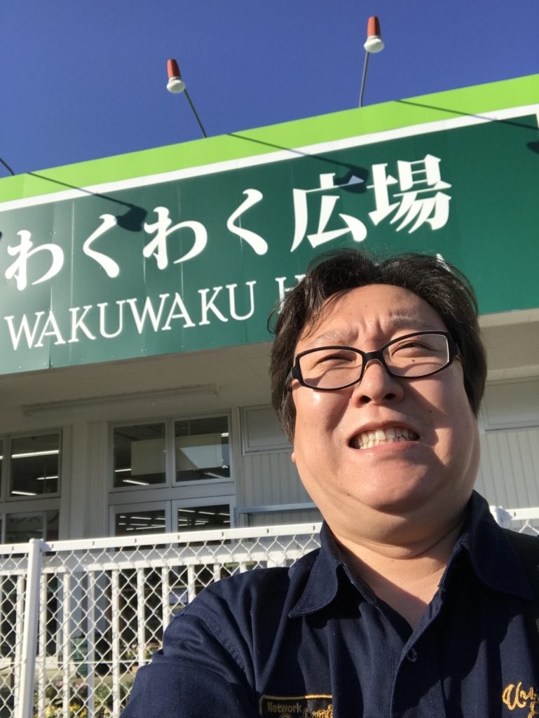 f:id:naoyafs1:20180104183903j:plain