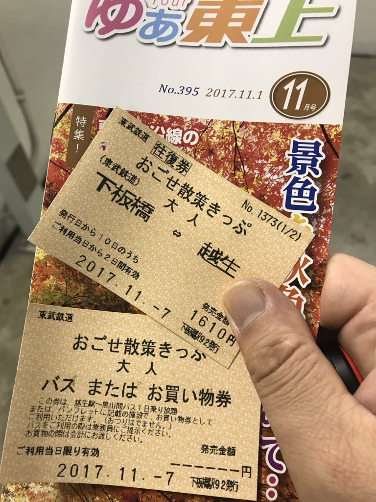 f:id:naoyafs1:20180106120941j:plain