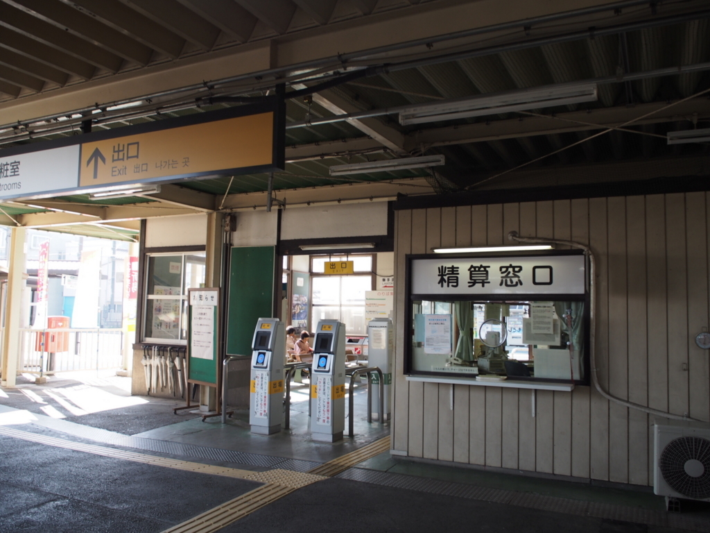f:id:naoyafs1:20180106121229j:plain