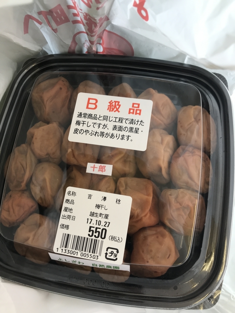 f:id:naoyafs1:20180106122553j:plain