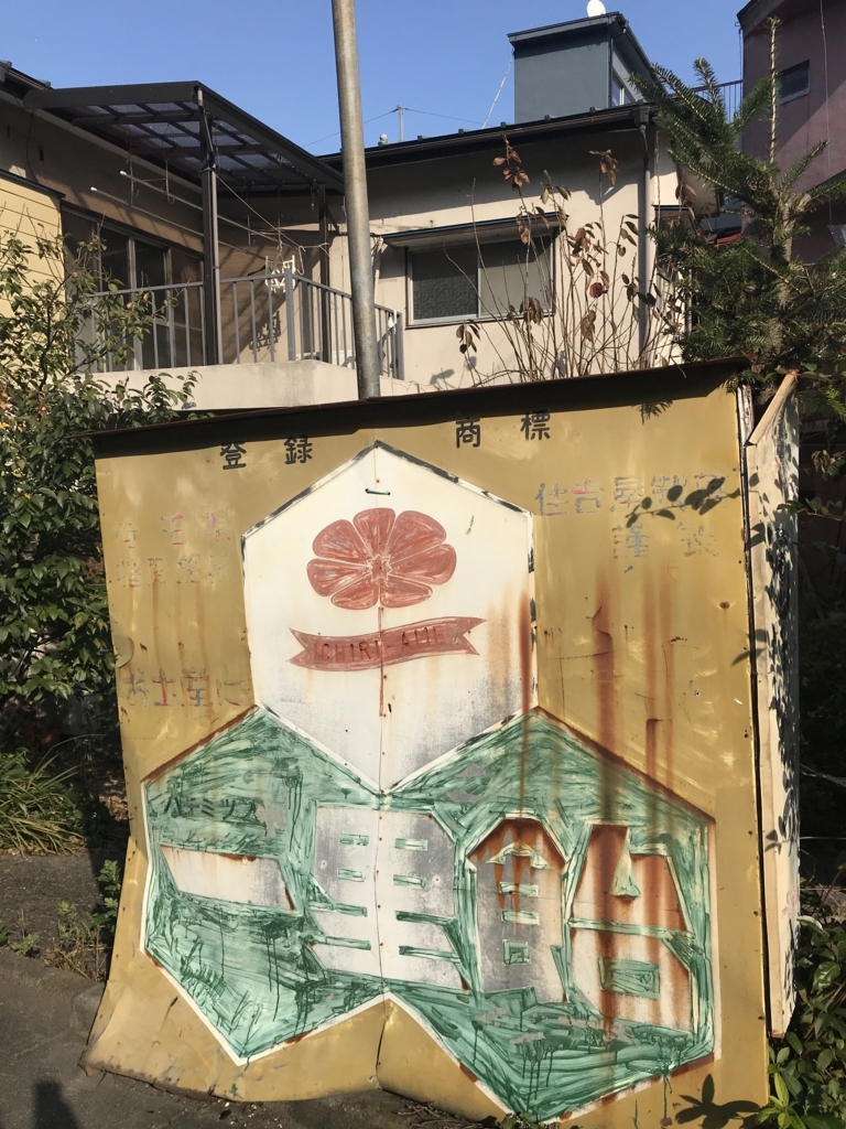 f:id:naoyafs1:20180106124025j:plain