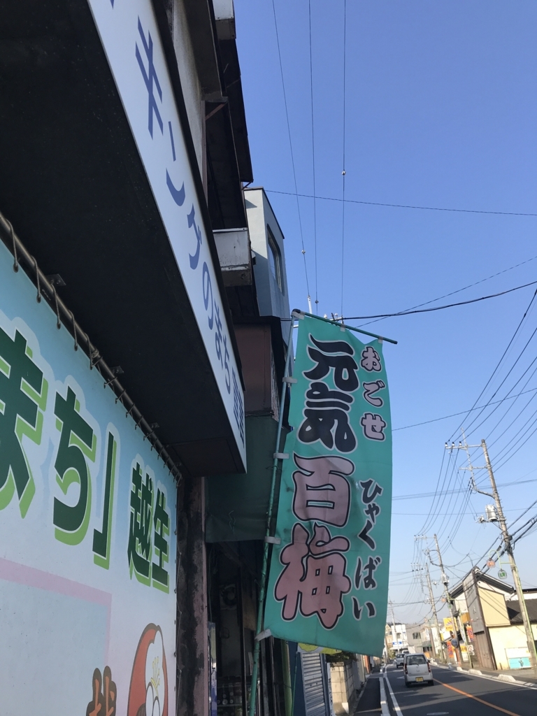 f:id:naoyafs1:20180106124057j:plain